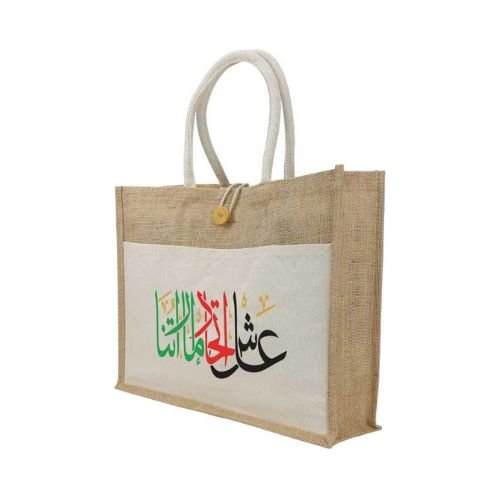 UAE National Day Jute Bags with Cotton Pocket