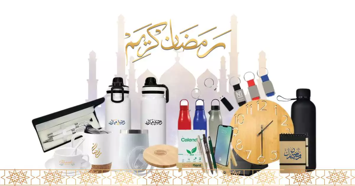 Ramadan Corporate Gift Ideas