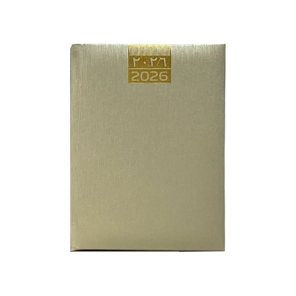 Year Diary 2026 - A4 Size