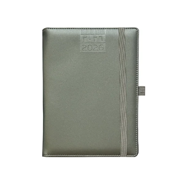 Year Diary 2026 - A5 Size