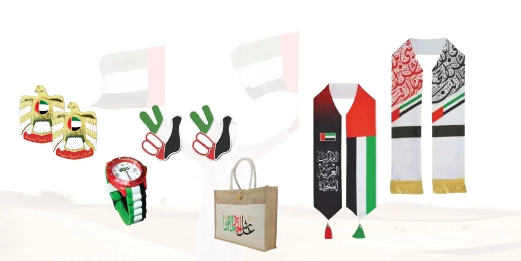 UAE National Day Gifts