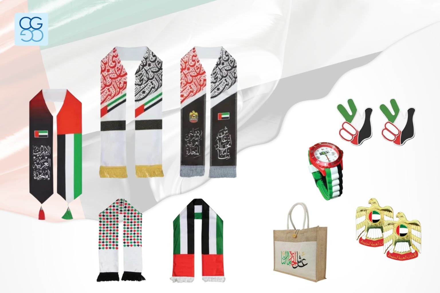 UAE National Day Gifts