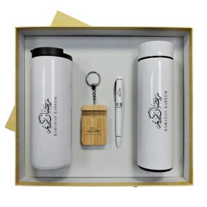 Ramadan Gift Set
